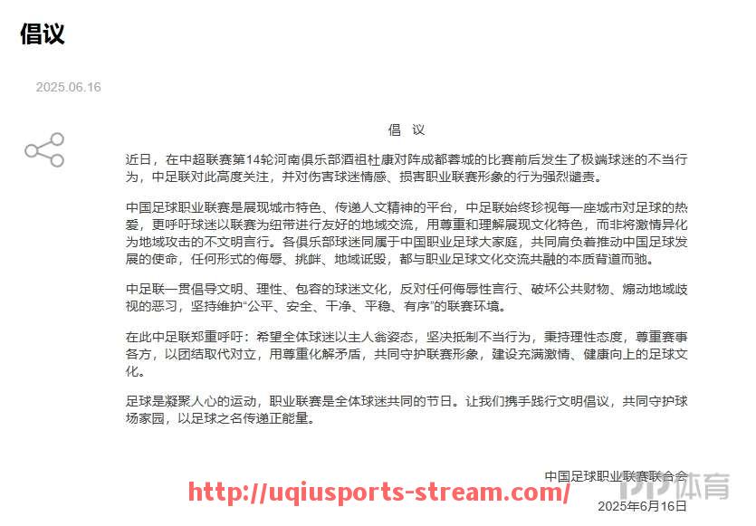 U球体育直播-里昂在当前法甲联赛中排名第几整体表现相较过去有何变化（法甲里昂主场叫什么名字）