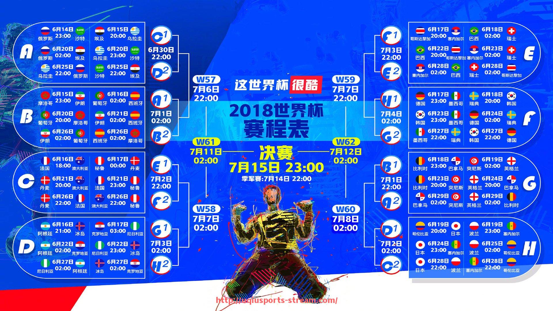 U球体育直播-2017欧冠最佳阵容：2017年欧冠赛季的最佳阵容与球员