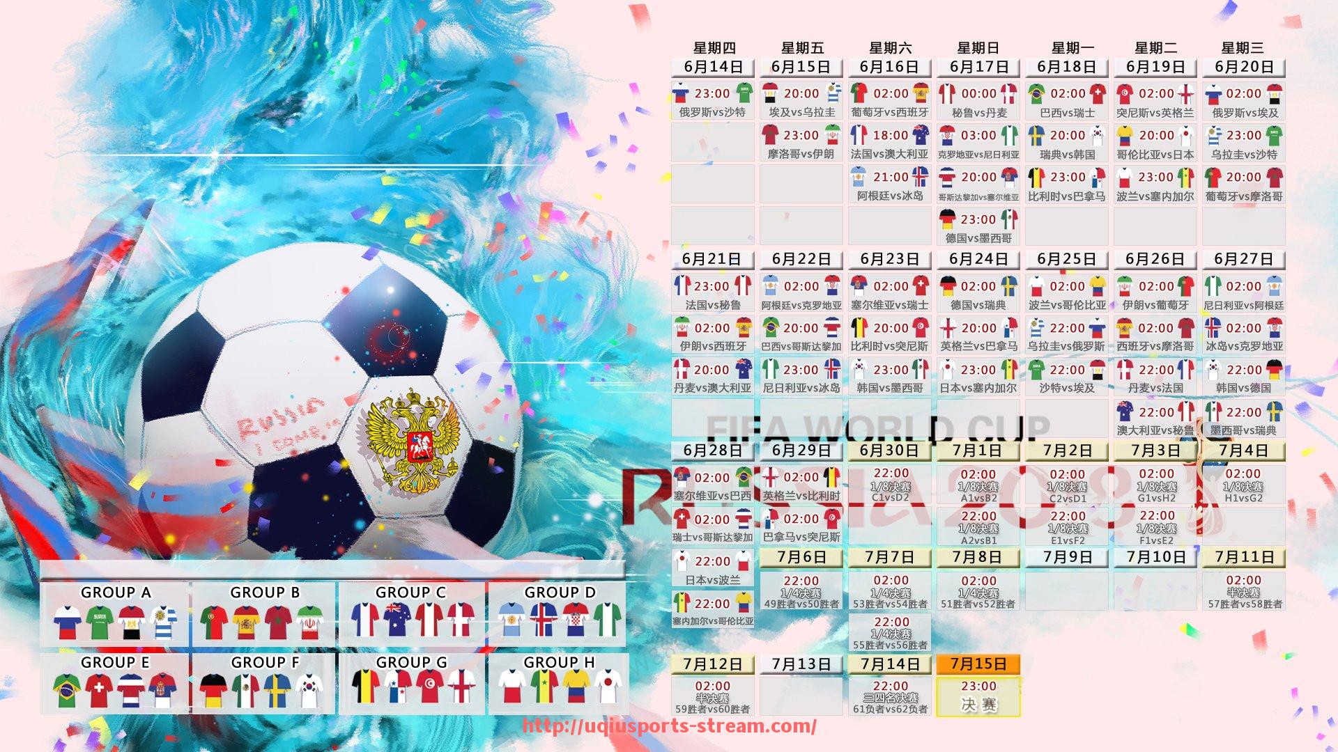 U球体育直播-世俱杯参赛球队报名流程详解与名额锁定时间节点